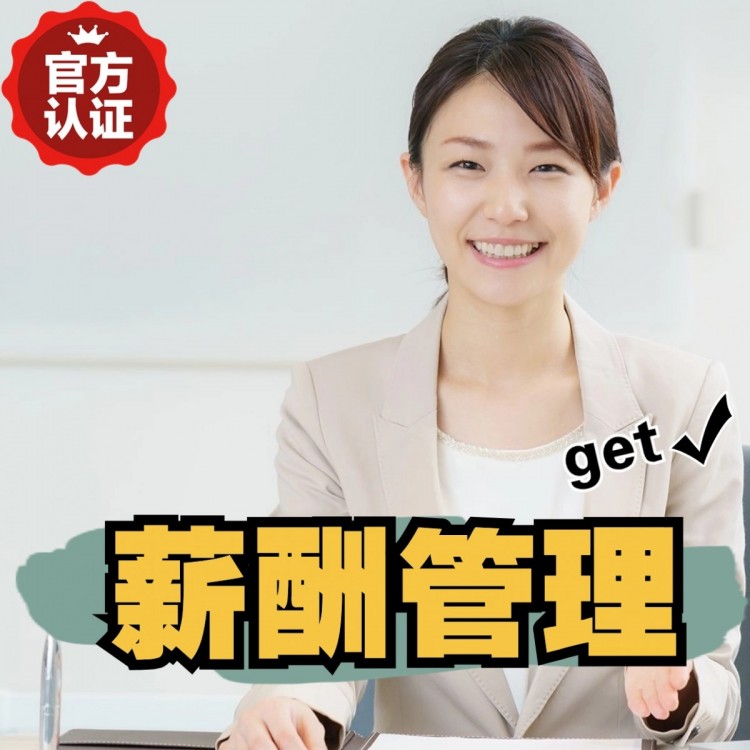 横峰南庄劳务派遣 南庄劳动派遣 南庄劳务派遣中介